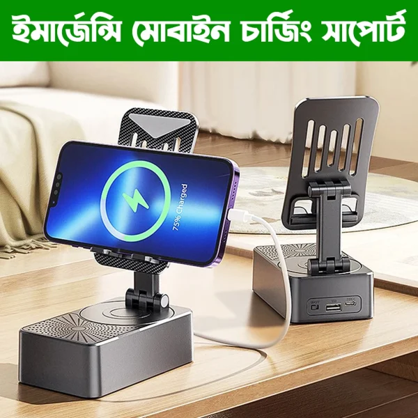 3 in 1 Phone Holder, Speaker & Power Bank