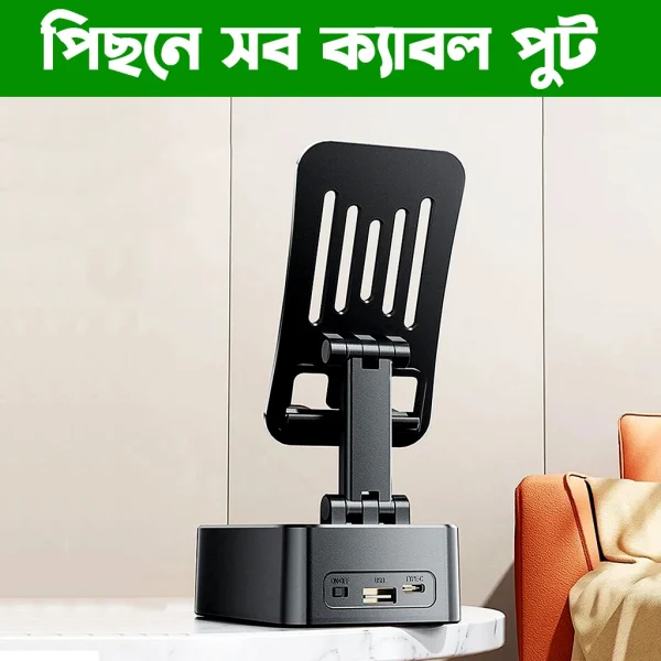 3 in 1 Phone Holder, Speaker & Power Bank