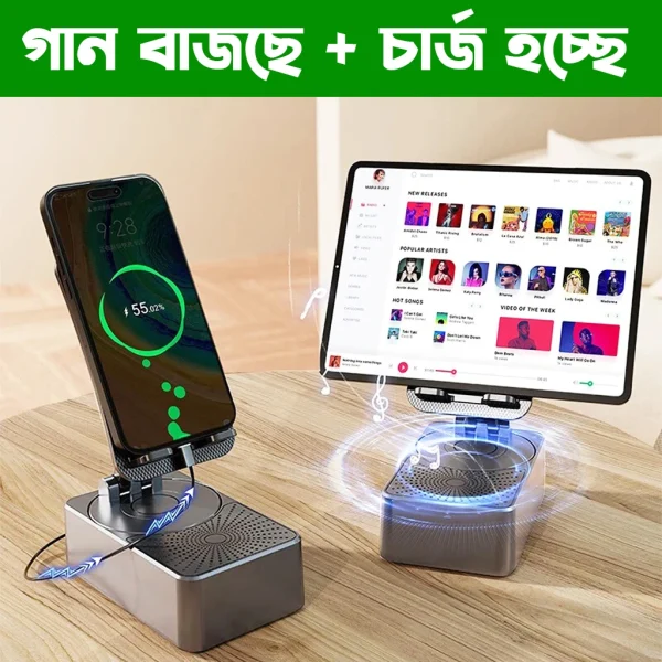 3 in 1 Phone Holder, Speaker & Power Bank