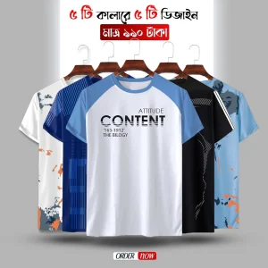 ৫টি স্পোর্টস টি-শার্ট কম্বো অফার